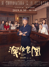 蜜桃导航一精品导航站